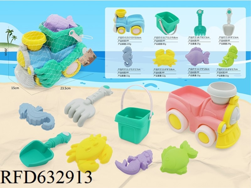BEACH TRAIN EIGHT PIECE SET