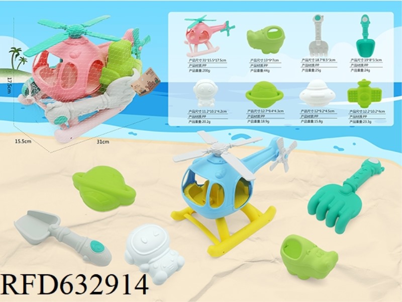 BEACH PLANE SIX PIECE VILLAGE