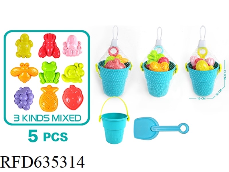 BEACH BUCKET SET (5PCS)