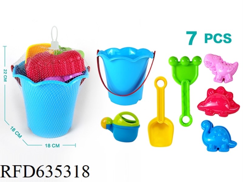BEACH BUCKET TOY SET (7PCS)