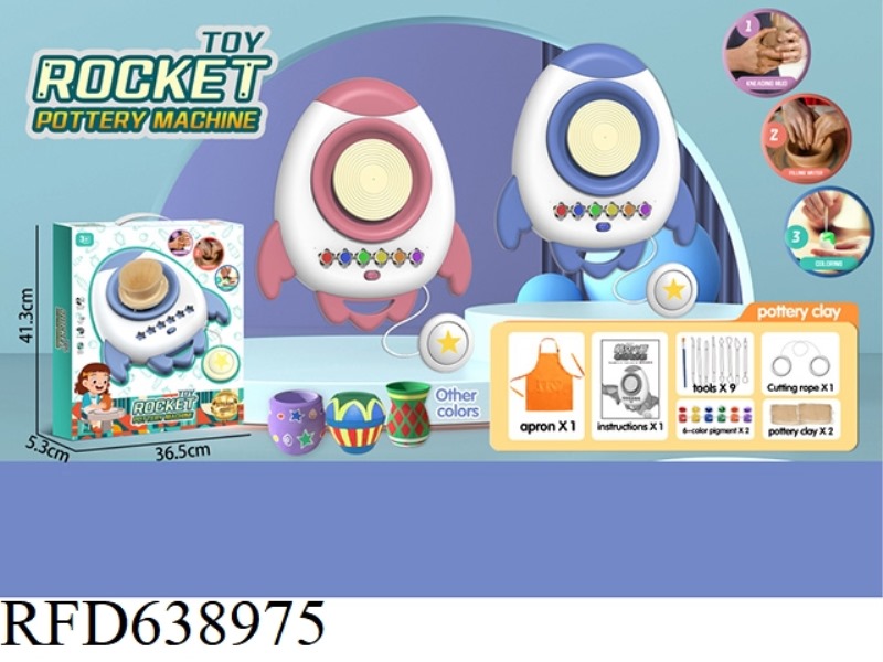 ELECTRIC ROCKET POTTERY MACHINE WITH FOOT 2 COLOR MIXED. USB PLUG-IN, APRON IS RANDOM COLOR