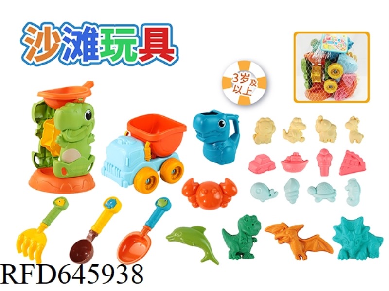 DINOSAUR TOY SET OF 23
