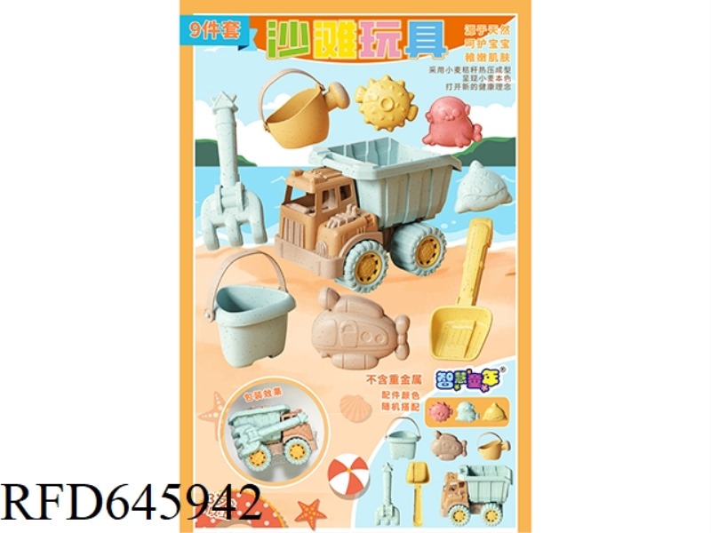 9-PIECE SET OF WHEAT STRAW HEAVY VEHICLE TOYS