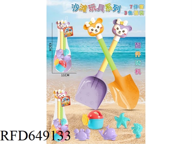 BEACH TOY SET
