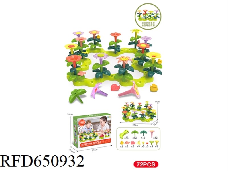 DIY BUILDING BLOCK GARDEN SET 72PCS