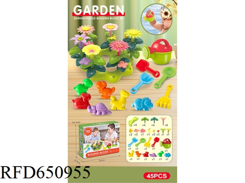 DIY BUILDING BLOCK GARDEN WITH WATERING POTS AND BEACH TOYS 45PCS