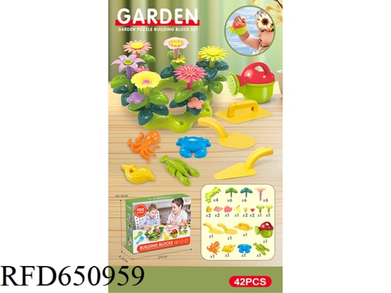 DIY BUILDING BLOCK GARDEN WITH WATERING POTS AND BEACH TOYS 42PCS
