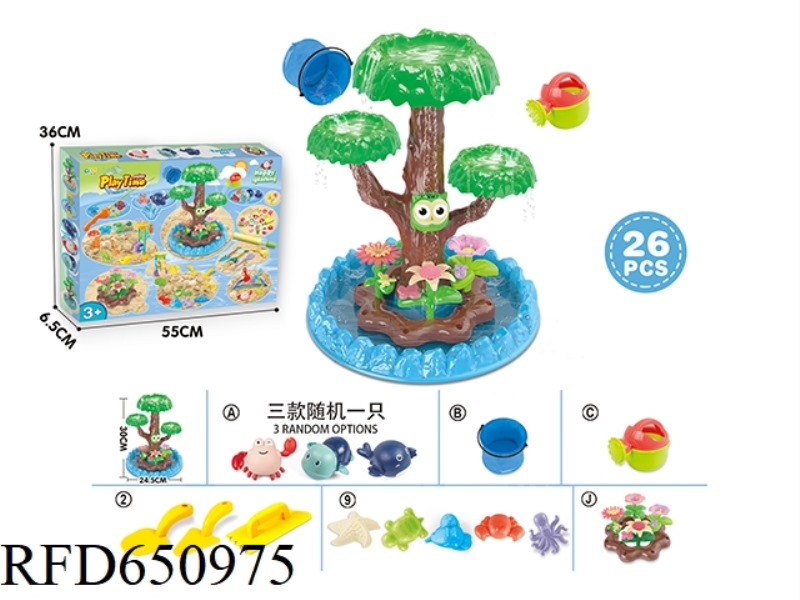 BEACH TOYS AND DIY TOYS SPEND 26PCS.