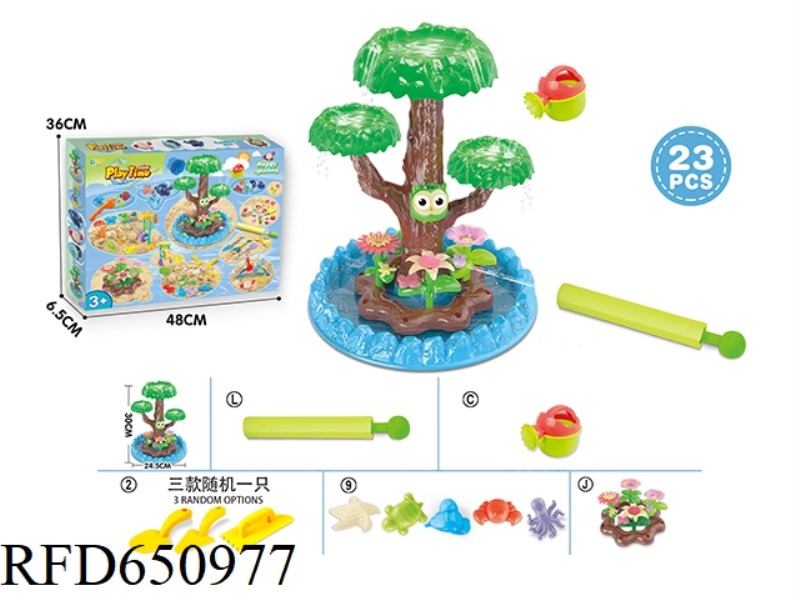 WATER CANNON UNDERWATER BEACH TOYS 23PCS