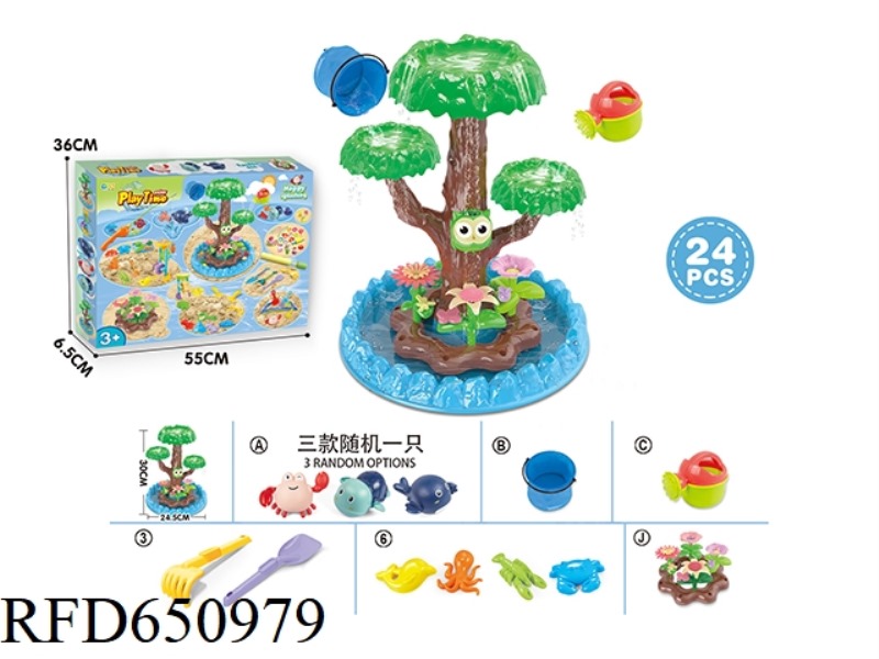 BEACH TOYS AND DIY TOYS SPEND 24PCS.