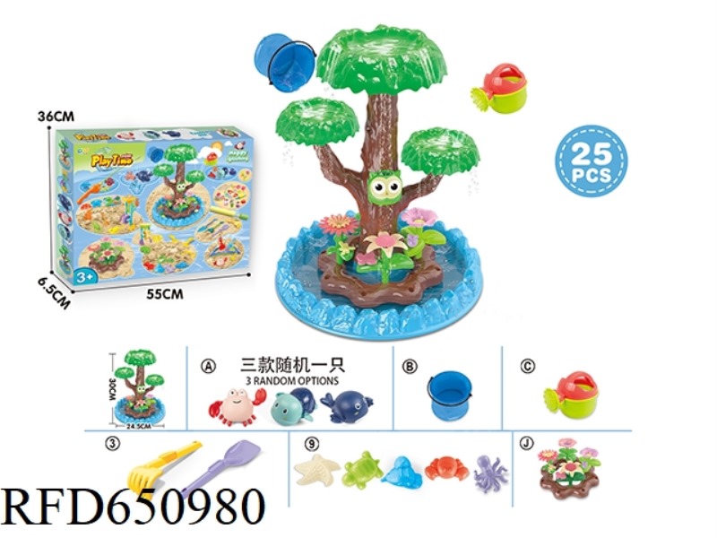 BEACH TOYS AND DIY TOYS SPEND 25PCS.