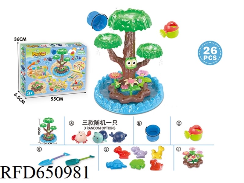 BEACH TOYS AND DIY TOYS SPEND 26PCS.
