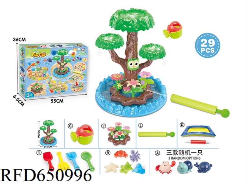 BEACH TOYS WITH DIY FLOWERS AND UNDERWATER BEACH TOYS WITH SWIMMING POOL AND WATER CANNON 29PCS