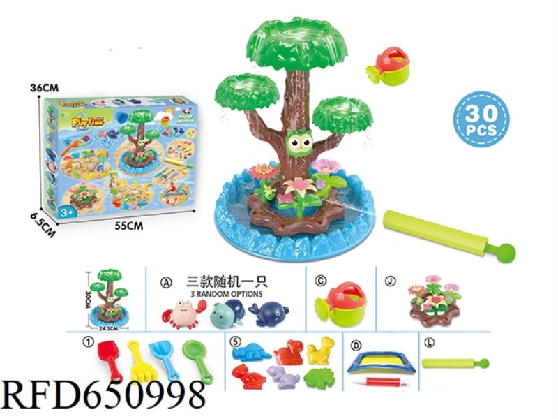 BEACH TOYS WITH DIY FLOWERS AND DINOSAUR BEACH TOYS WITH SWIMMING POOL AND WATER CANNON 30PCS