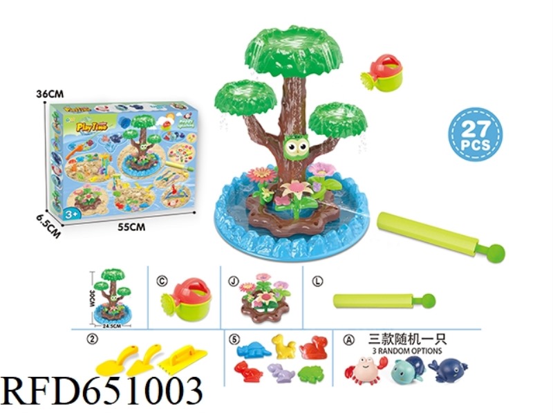 BEACH TOYS WITH DIY FLOWERS AND DINOSAUR BEACH TOYS WITH WATER CANNON 27PCS