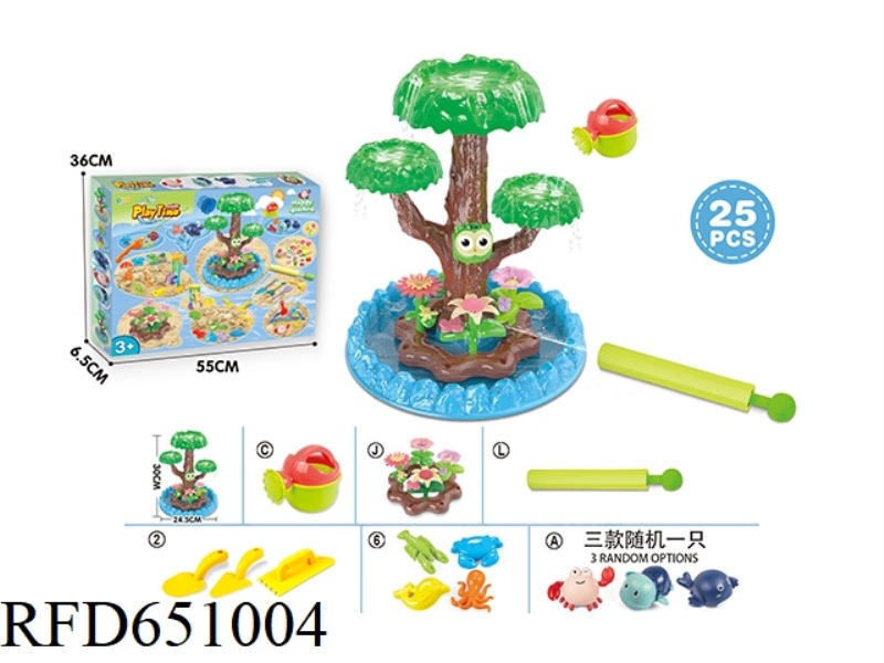 BEACH TOYS WITH DIY FLOWERS AND UNDERWATER BEACH TOYS WITH WATER CANNONS 25PCS