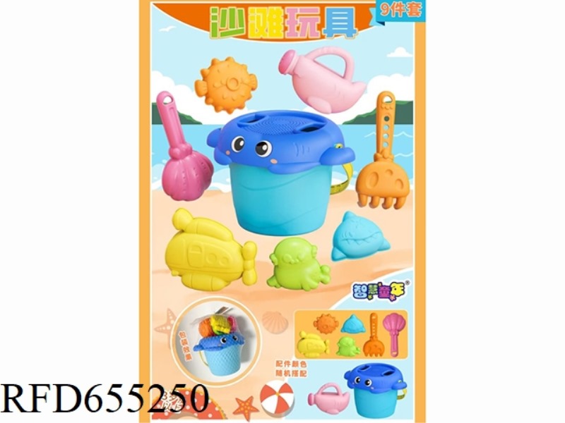 9-PIECE CRAB BEACH BUCKET SET