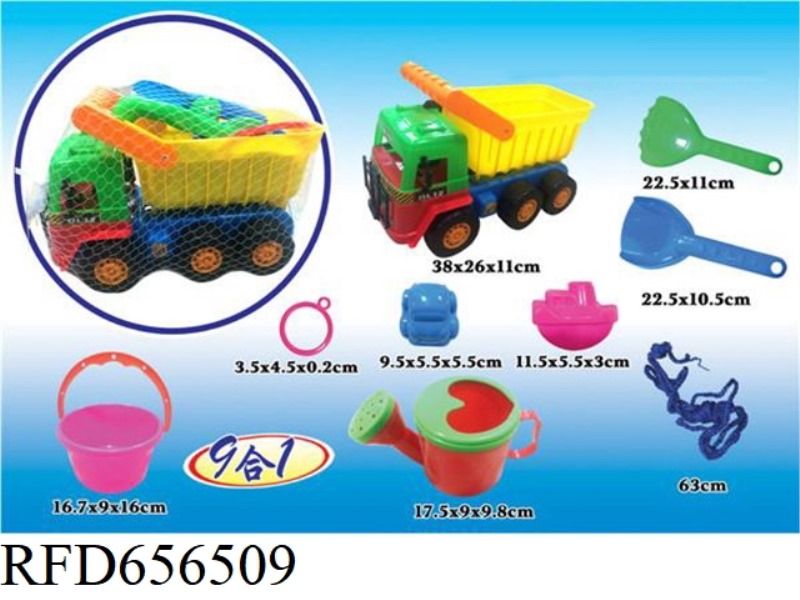 (GCC) BEACH BUGGY (9-PIECE SET)
