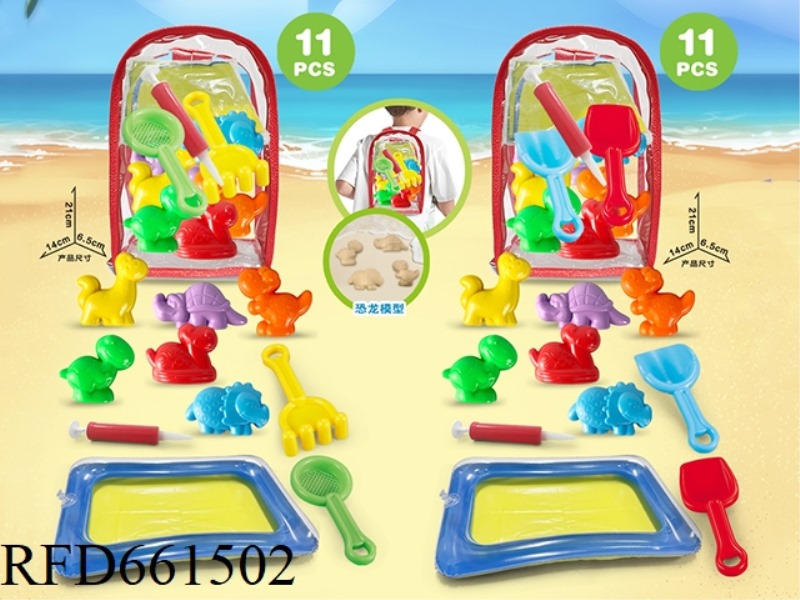 PVS BACKPACK + DINOSAUR BEACH ACCESSORIES + SAND TABLE