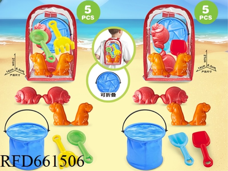 PVS BACKPACK + DINOSAUR BEACH ACCESSORIES + FOLDING BUCKET