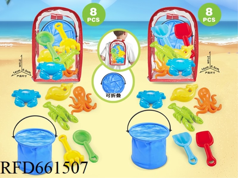 PVS BACKPACK + BEACH ACCESSORIES + FOLDING BUCKET