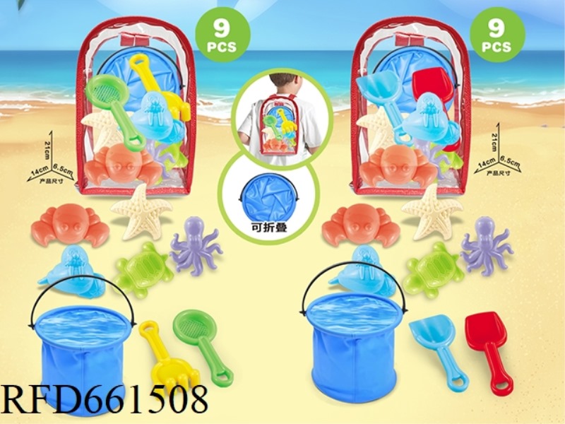 PVS BACKPACK + BEACH ACCESSORIES + FOLDING BUCKET