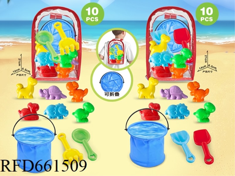PVS BACKPACK + DINOSAUR BEACH ACCESSORIES + FOLDING BUCKET