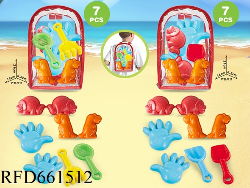 PVS BACKPACK + DINOSAUR BEACH ACCESSORIES + FOLDING BUCKET