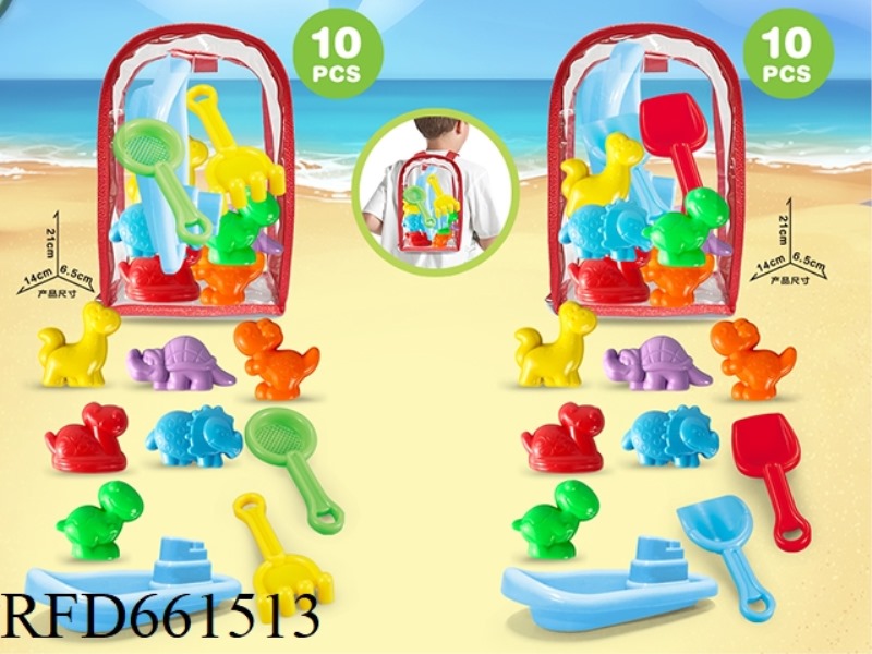 PVS BACKPACK + DINOSAUR BEACH ACCESSORIES + BOAT