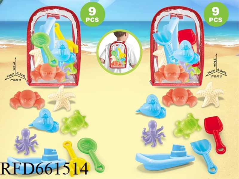 PVS BACKPACK + BEACH ACCESSORIES + BOAT