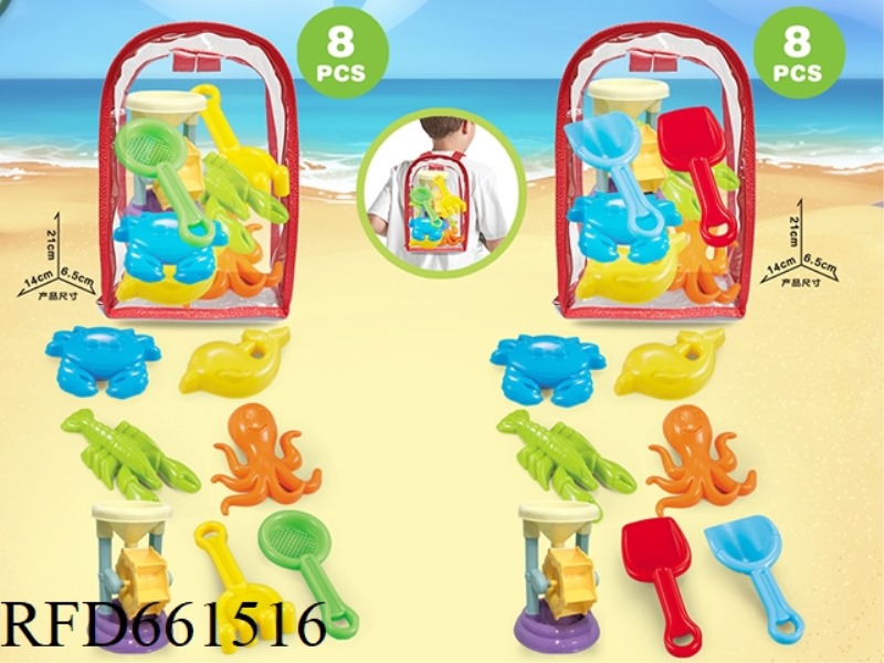 PVS BACKPACK + BEACH ACCESSORIES + SMALL HOURGLASS