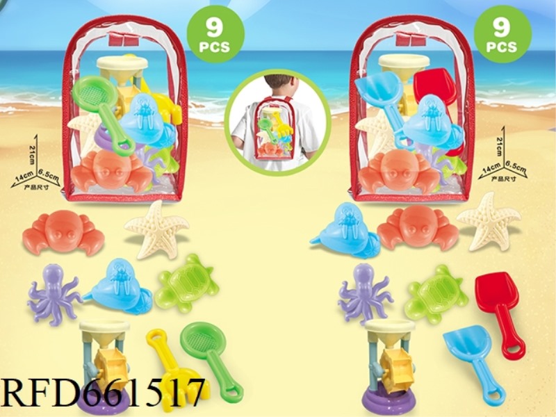 PVS BACKPACK + BEACH ACCESSORIES + SMALL HOURGLASS