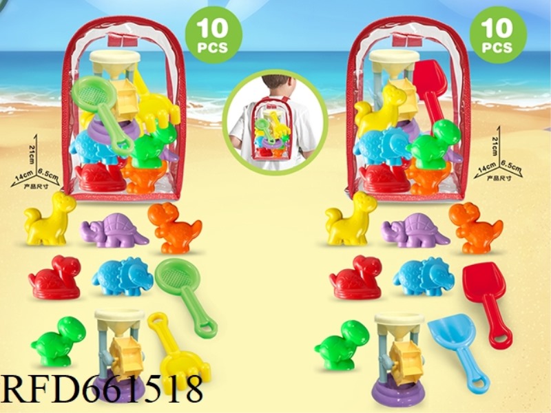 PVS BACKPACK + DINOSAUR BEACH ACCESSORIES + SMALL HOURGLASS