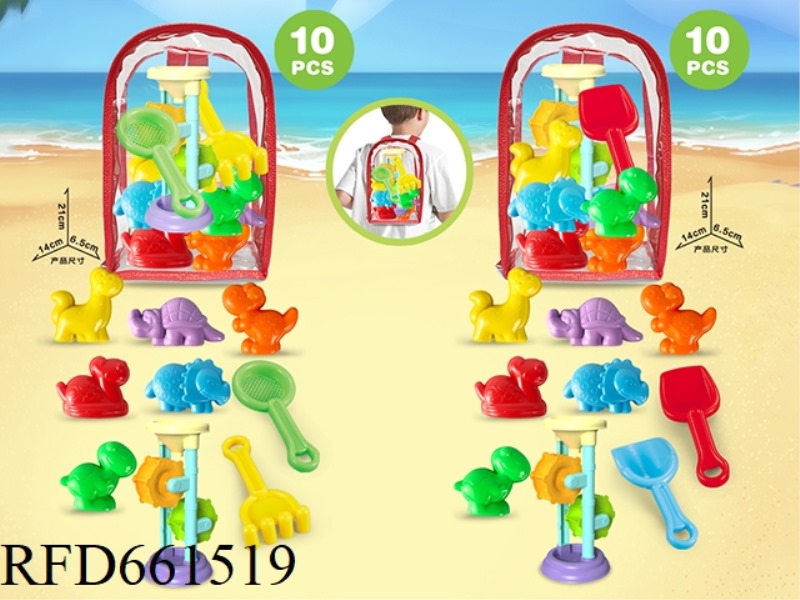 PVS BACKPACK + DINOSAUR BEACH ACCESSORIES + LARGE HOURGLASS