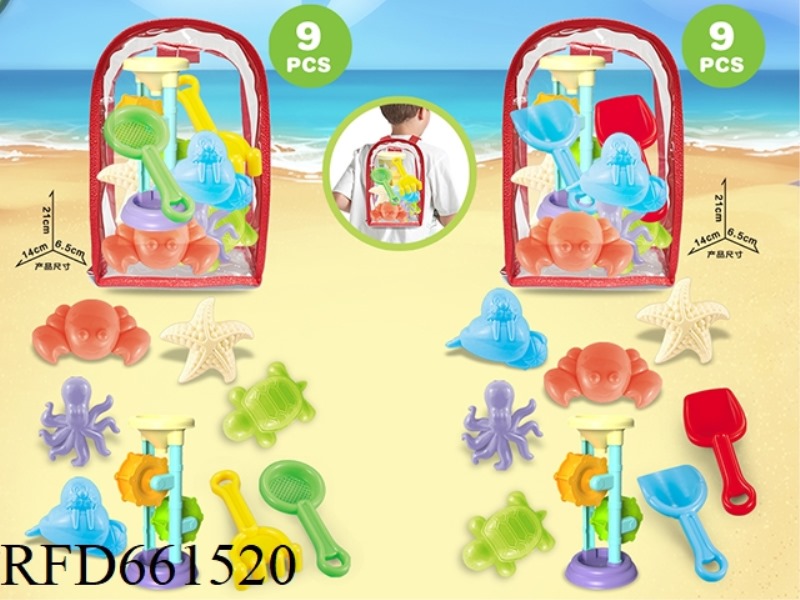 PVS BACKPACK + BEACH ACCESSORIES + LARGE HOURGLASS
