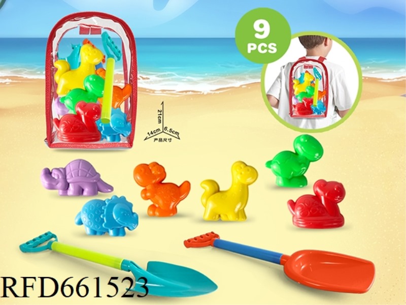 PVS BACKPACK + DINOSAUR BEACH ACCESSORIES