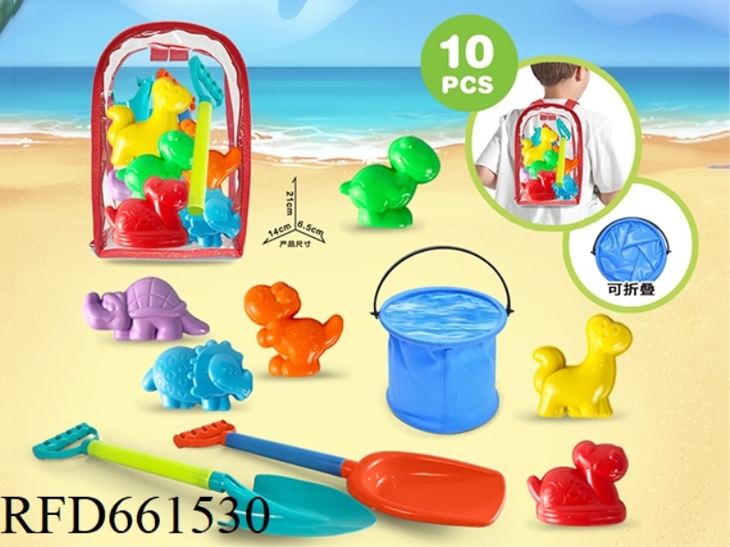 PVS BACKPACK + DINOSAUR BEACH ACCESSORIES + FOLDING BUCKET
