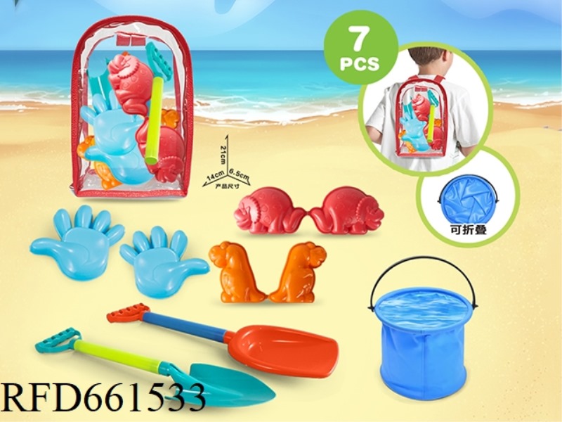 PVS BACKPACK + DINOSAUR BEACH ACCESSORIES + FOLDING BUCKET
