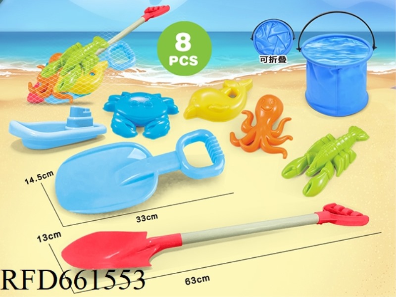 BEACH SHOVEL WITH BEACH ACCESSORIES + FOLDING BUCKET + BOAT