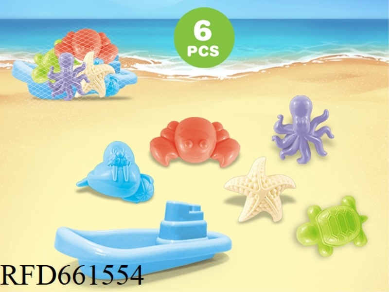 BEACH ACCESSORIES WITH BOAT