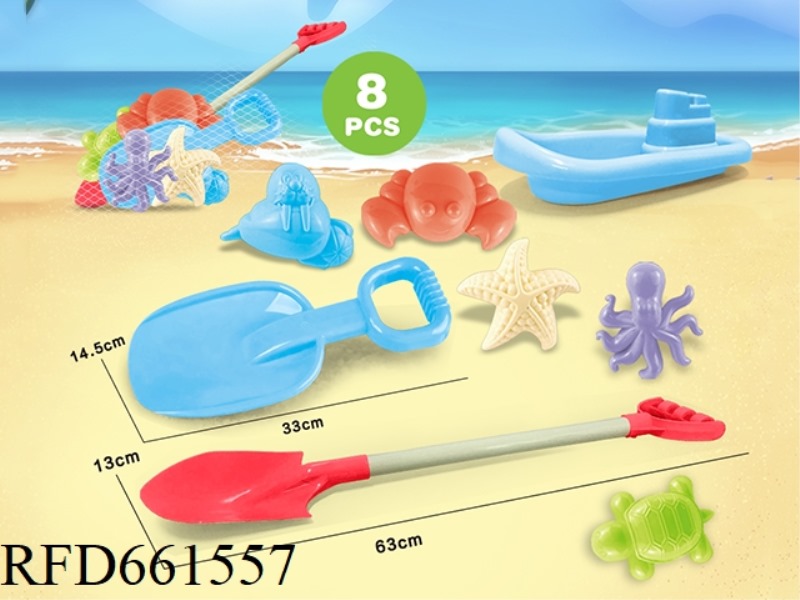 BEACH SHOVEL WITH BEACH ACCESSORIES + BOAT