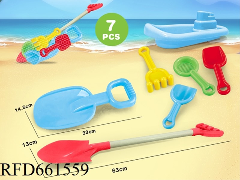 BEACH SHOVEL WITH BEACH ACCESSORIES + BOAT