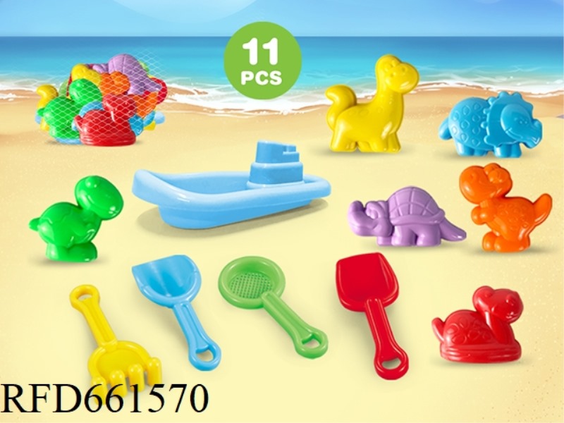 BEACH SHOVEL WITH BOAT + DINOSAUR BEACH ACCESSORIES