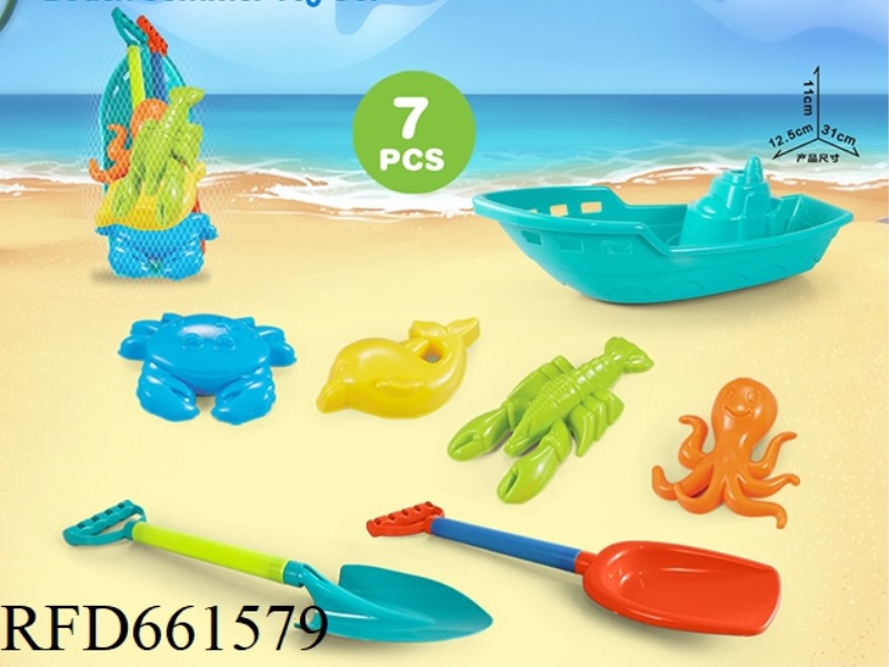 BIG BOAT WITH BEACH ACCESSORIES