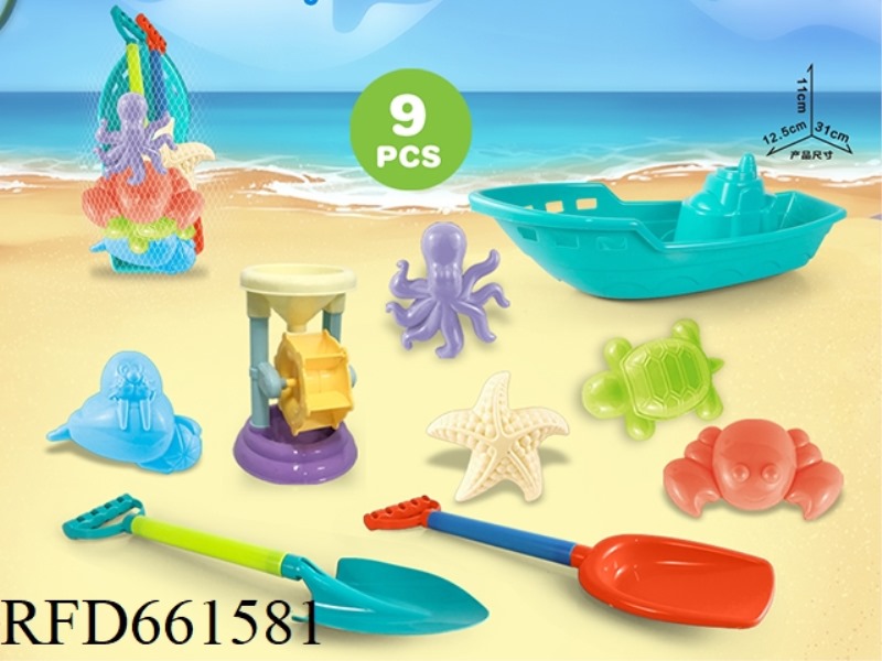 BIG BOAT WITH BEACH ACCESSORIES + SMALL HOURGLASS