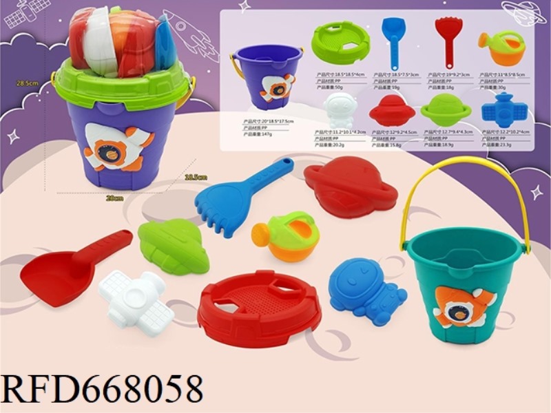 BEACH BUCKET NINE-PIECE SET