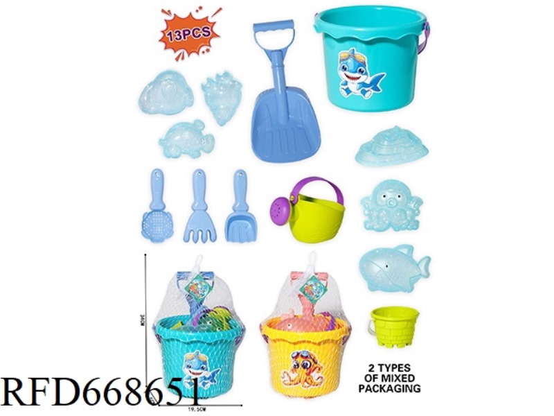 BEACH BUCKET PARENT-CHILD PACK 13-PIECE SET