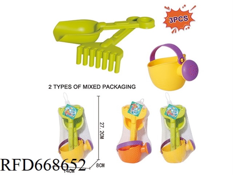 BEACH KETTLE TOOLS 3-PIECE SET