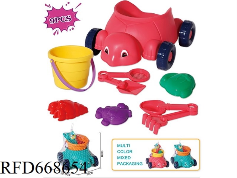 BEACH TURTLE CART KEG 9-PIECE SET
