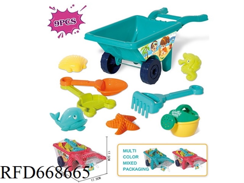 BEACH CAR 9-PIECE SET